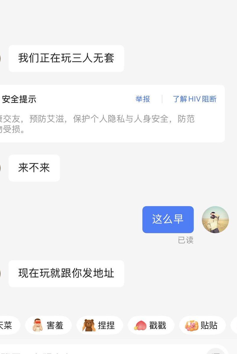 今天睡着了吗？ tweet media