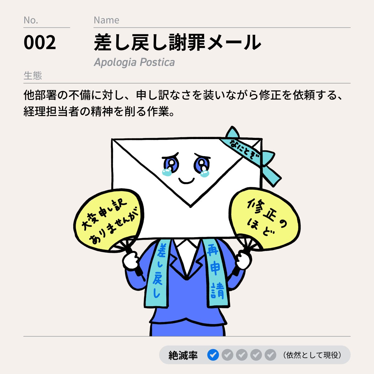 テックタッチ株式会社 tweet media