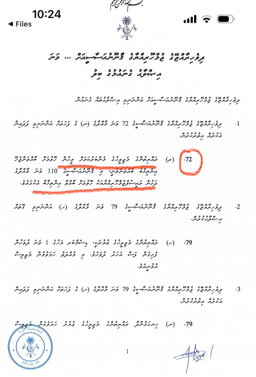 Ahmed Shamheed tweet media