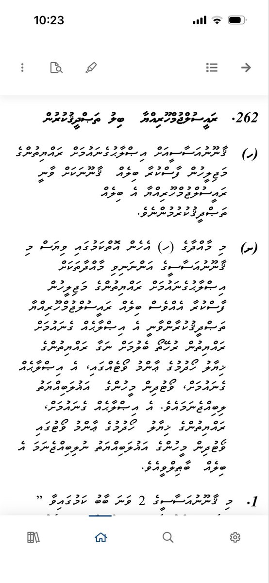 Ahmed Shamheed tweet media