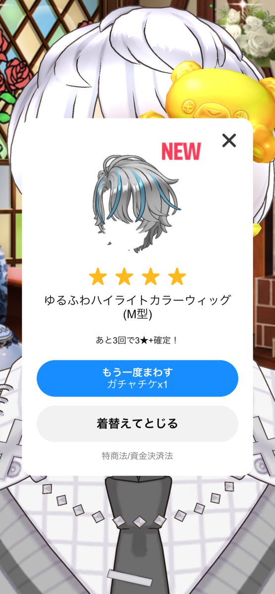 まそ🧣🐏 tweet media