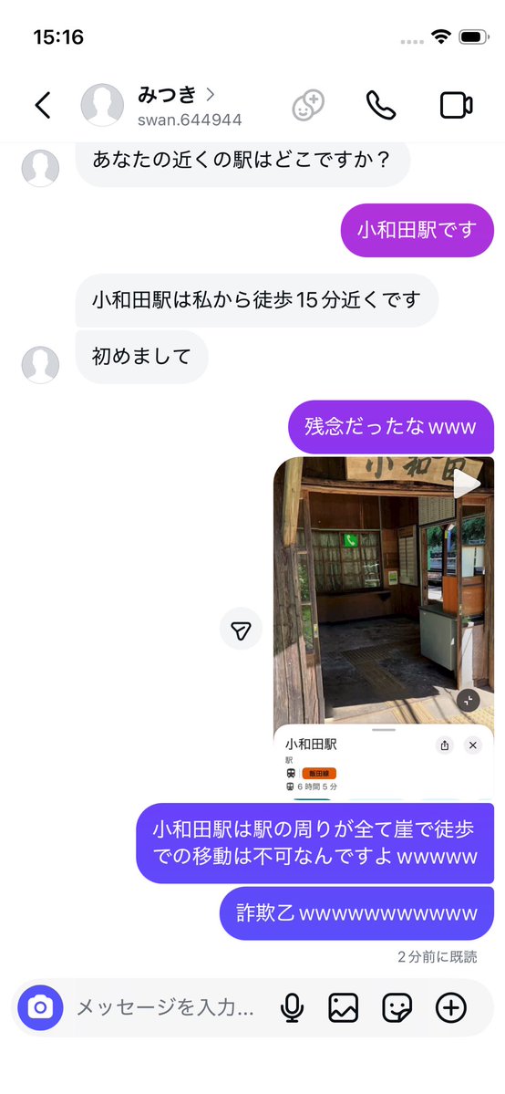 コ マ ン ド【小窓】 tweet media