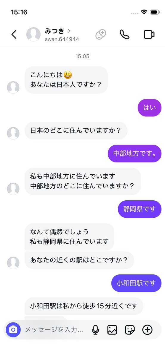 コ マ ン ド【小窓】 tweet media