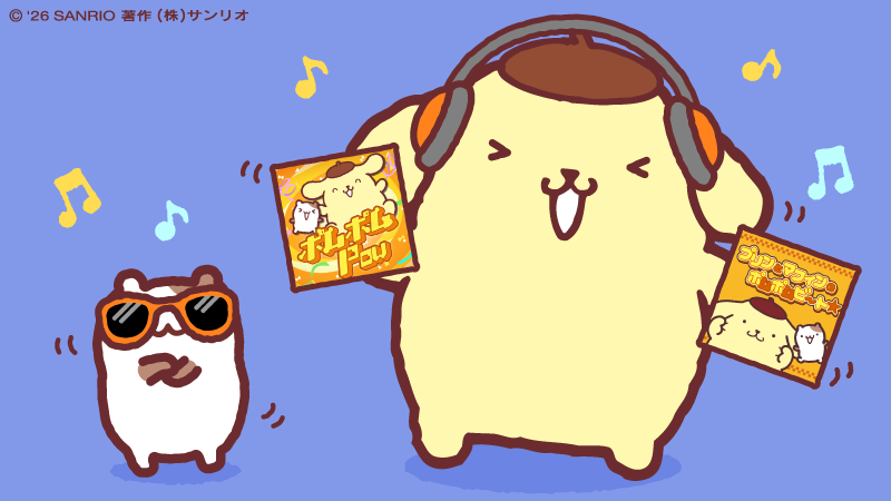 ポムポムプリン【公式】 tweet media