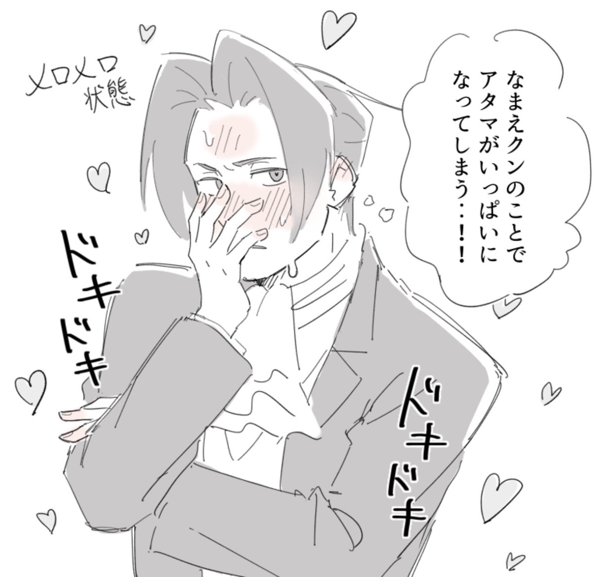 すのう tweet media