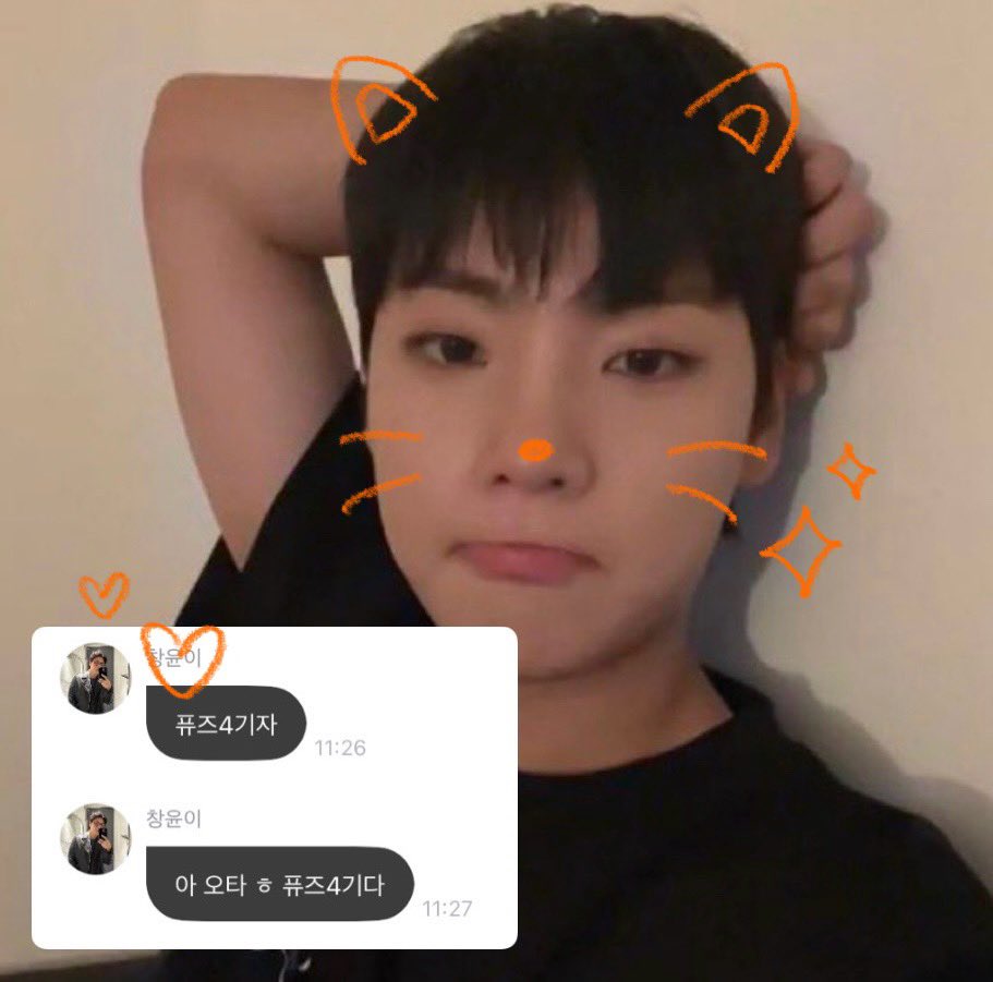 #라이츠온_퓨즈 

나.. 퓨즈 4기라네요
우리평생함께하자..✨
🧡🐹🧡