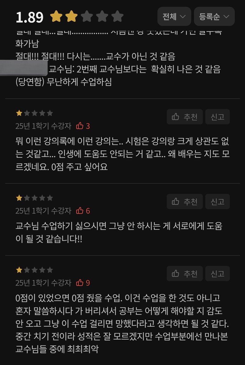 Eleze엘리제💉 tweet media