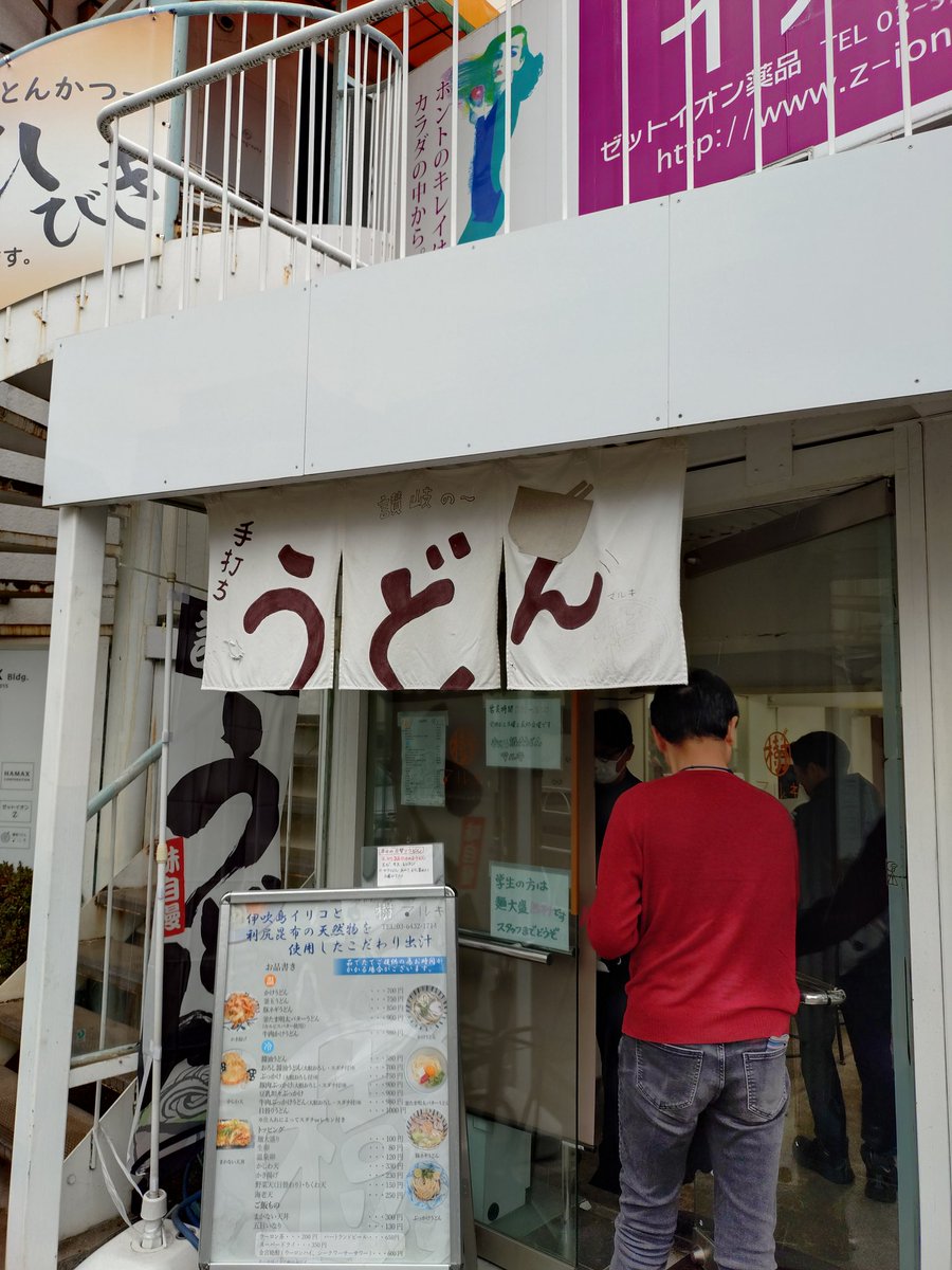 浅井 敏資(ホーム快活クラブ百合ヶ丘店) tweet media