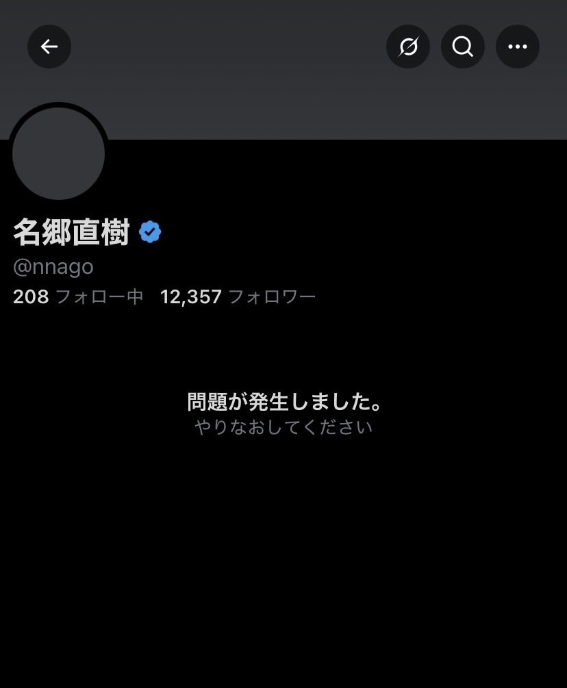 にゃんでもにゃ医 tweet media