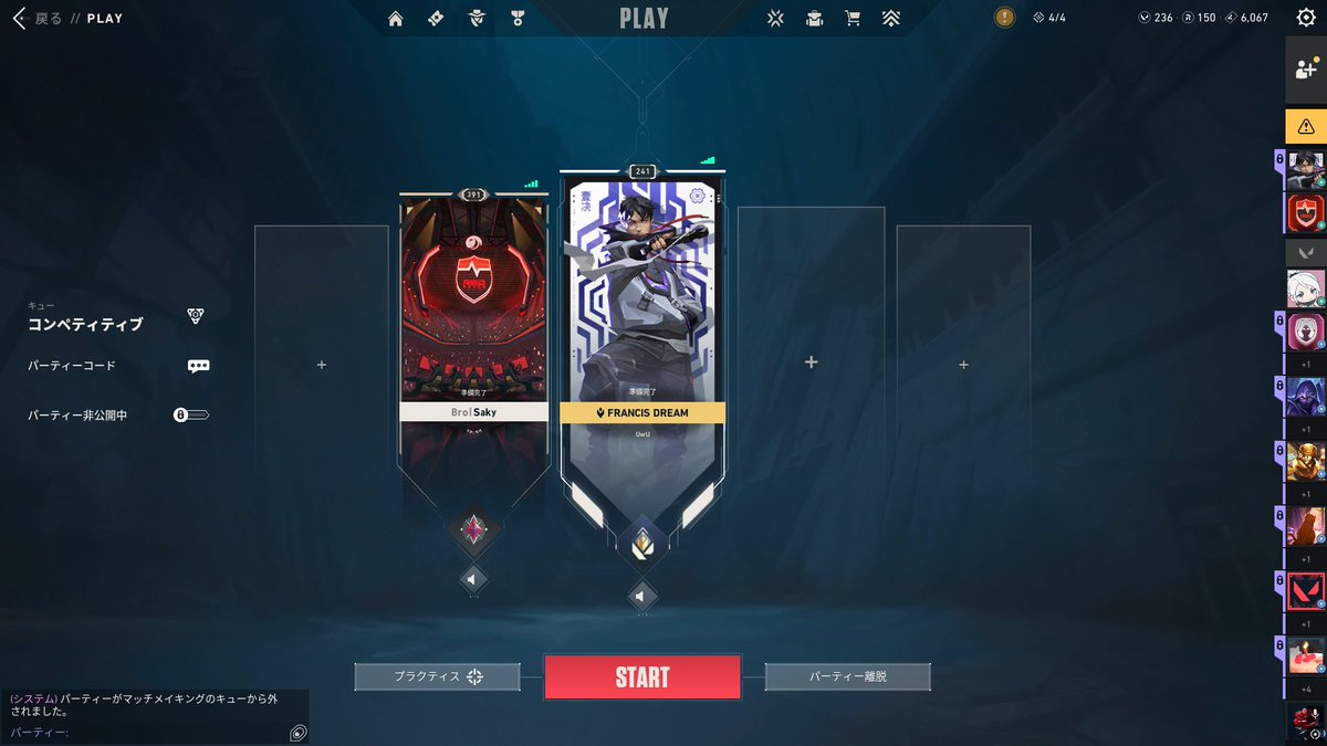 Raiy/らい tweet media