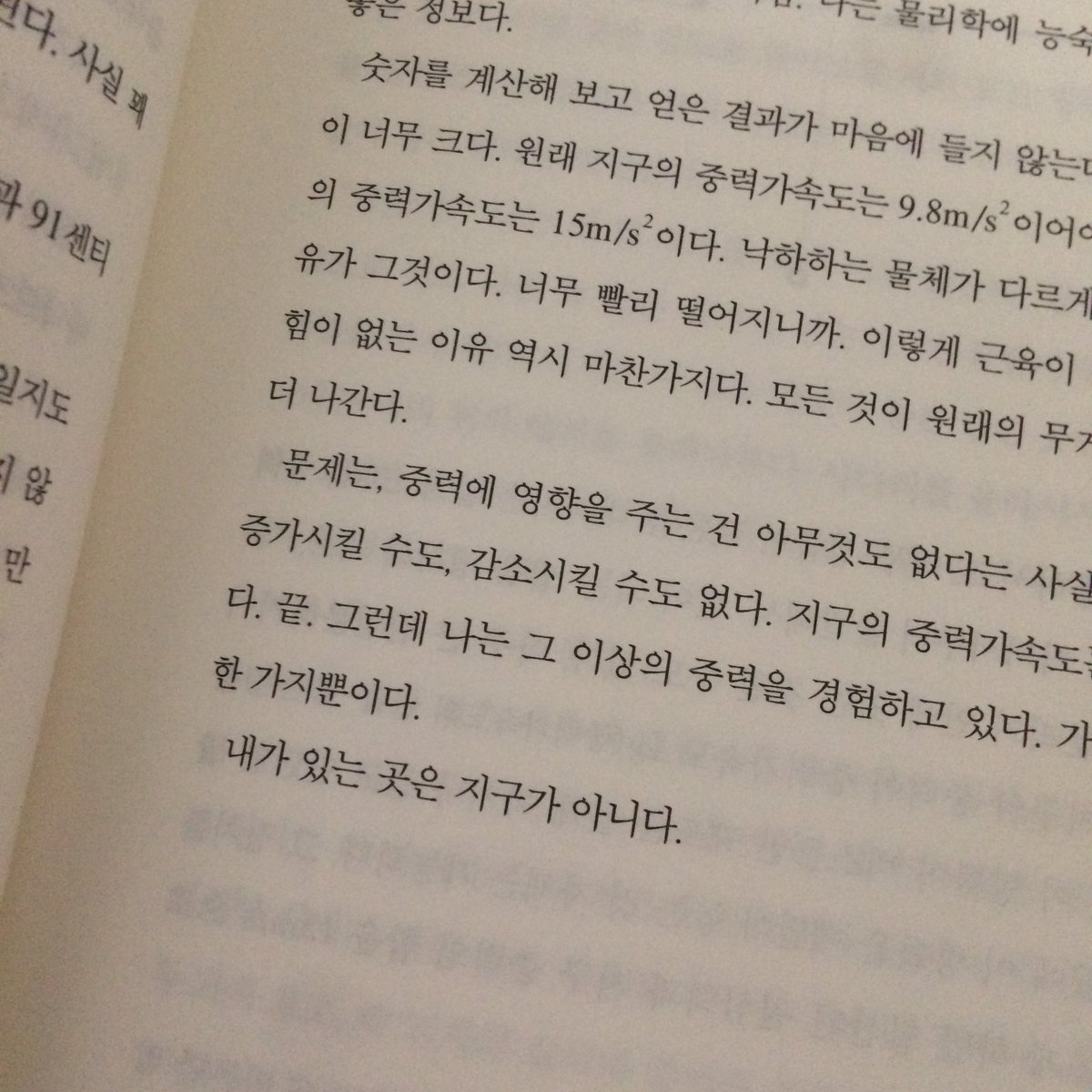 세모 . . tweet media