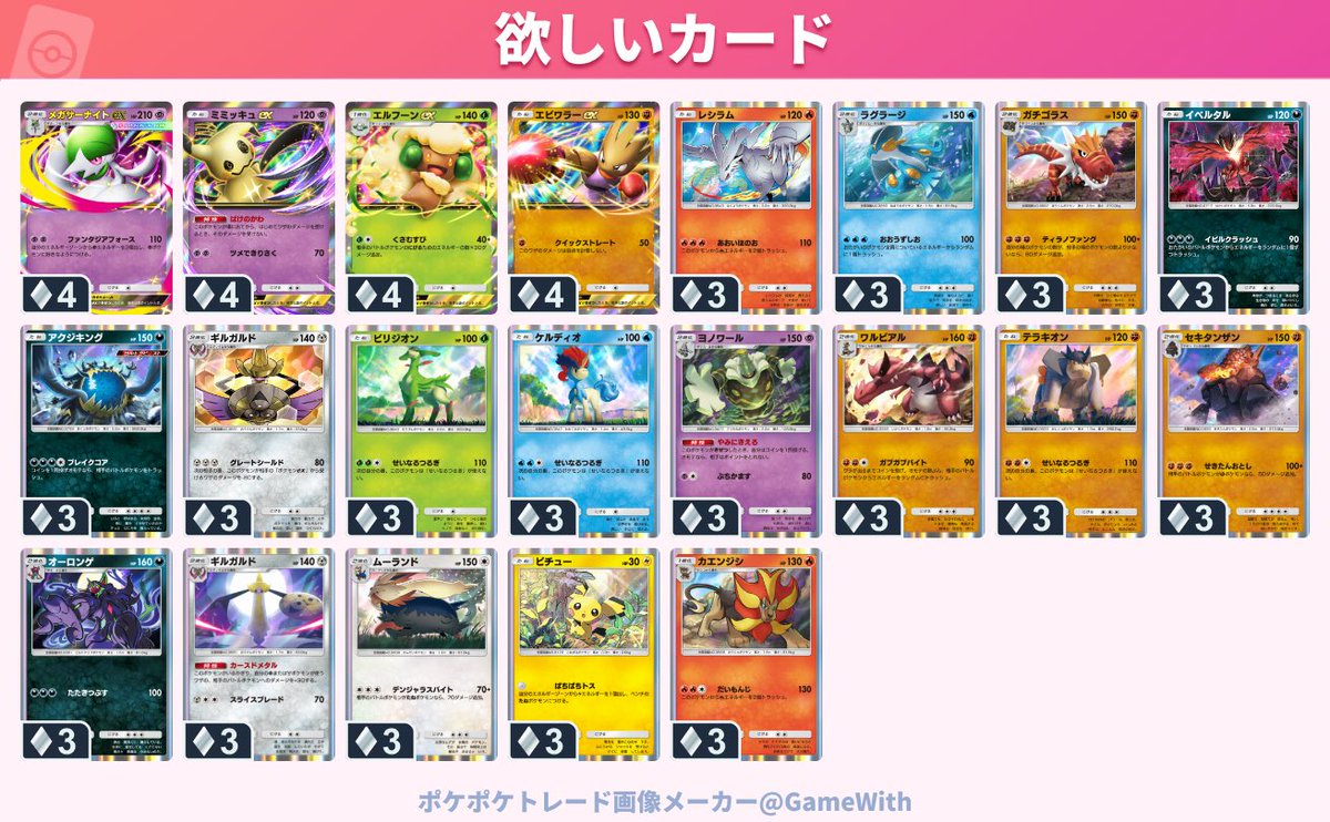 ショータ tweet media