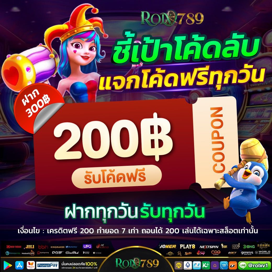 c2885441's tweet photo. 💛💚#เครดิตฟรี 50 💚💛
▪️สมัคร ➝ ยืนยันบัตรประชาชน ✅
▪️ทำ 500 ถอนได้ 200

ติดต่อ https://t.co/itVun6a4Bh https://t.co/hON1Cwd9qq