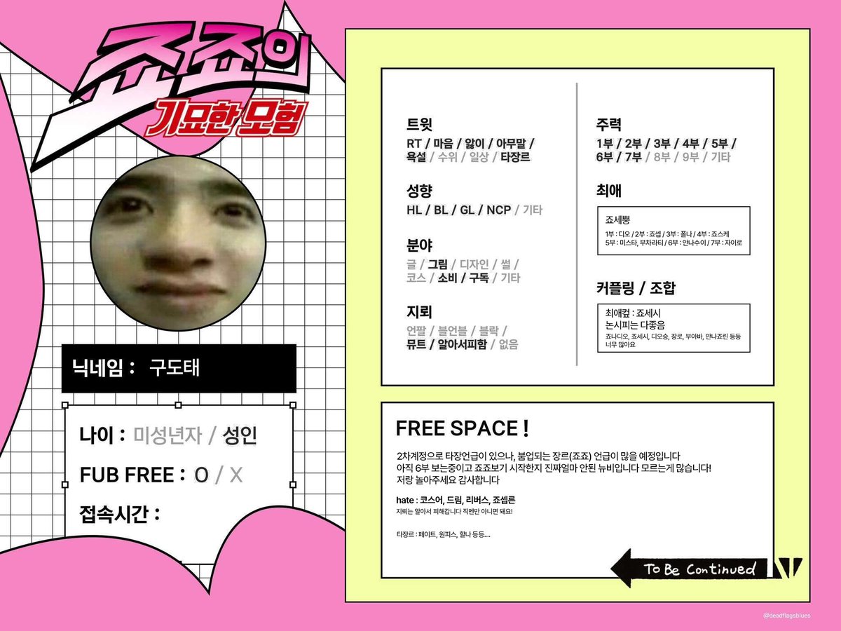 구도태 tweet media