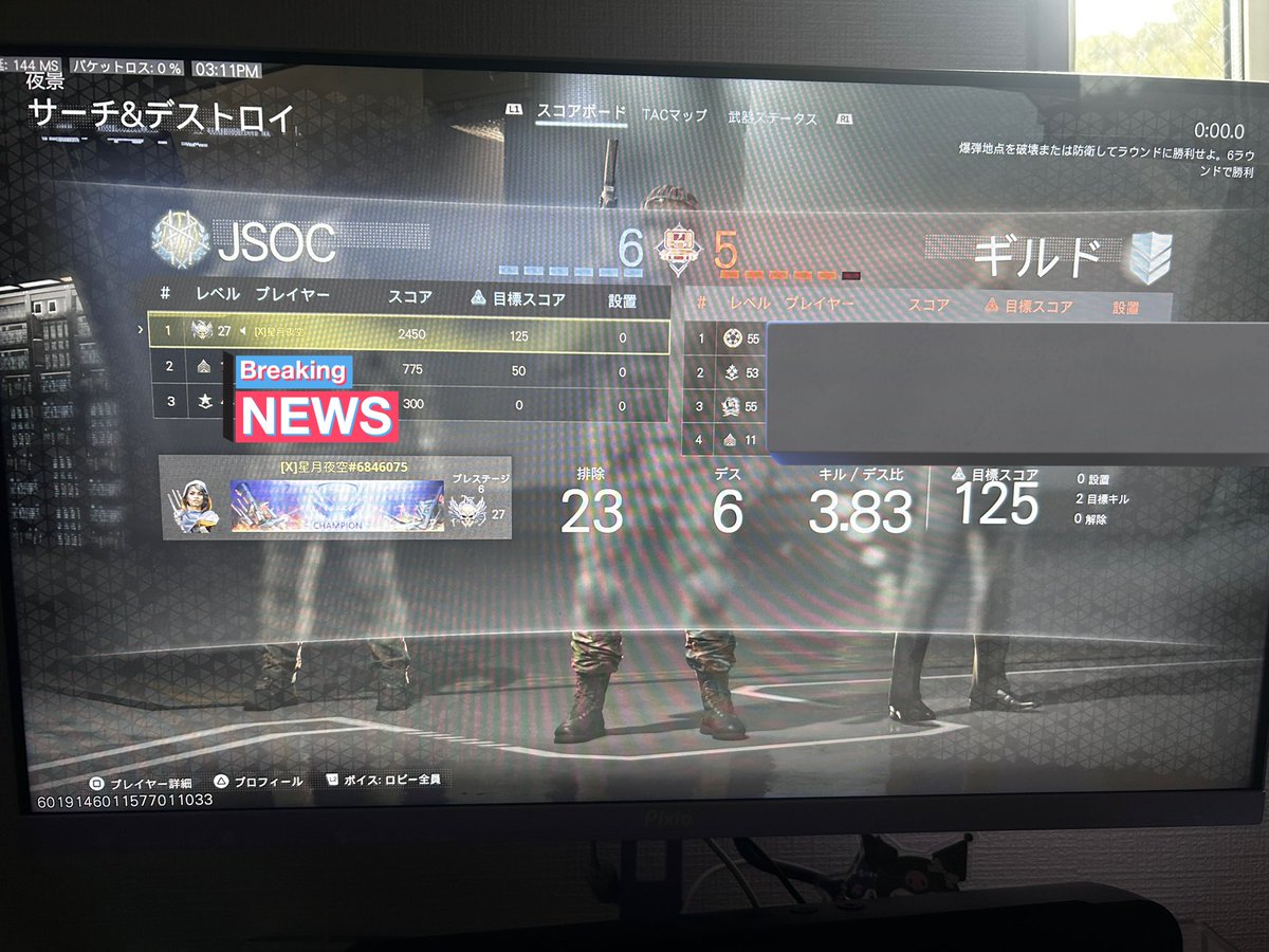 星月夜空 tweet media