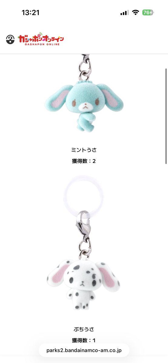 やちる/取引用垢 tweet media