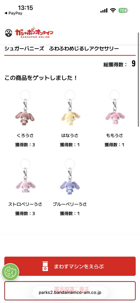 やちる/取引用垢 tweet media