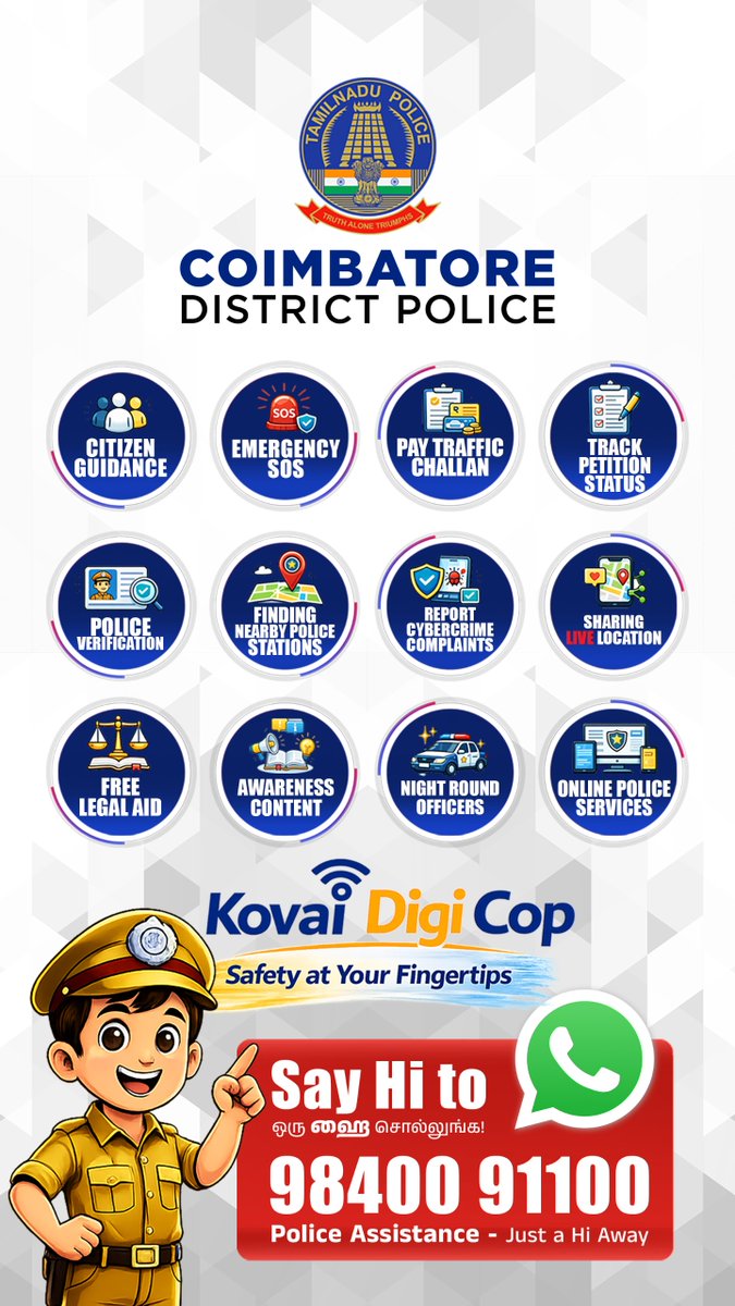 Coimbatore District Police tweet media