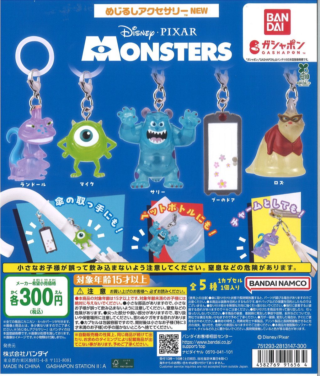 テリヤキちゃんぽん tweet media