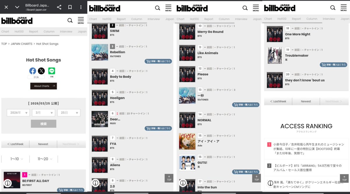 𝐒𝐨𝐚𝐡⁷🥢𓊝 tweet media