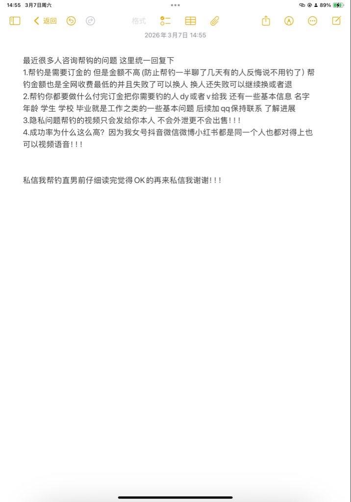 wanzn6666's tweet photo. 分享一些最近钓的直男（不卖视���）有需要帮钓的看第四张图片和我动态里的成功案例 成功率很高 直男都可以钓 帮助你看到心心念念的高冷直男男神不为人知的一面 钓的内容也可以根据你的小癖好尽量满足 有需要直接私信我 现在价格优惠！！！ https://t.co/OQUUMLYrQr