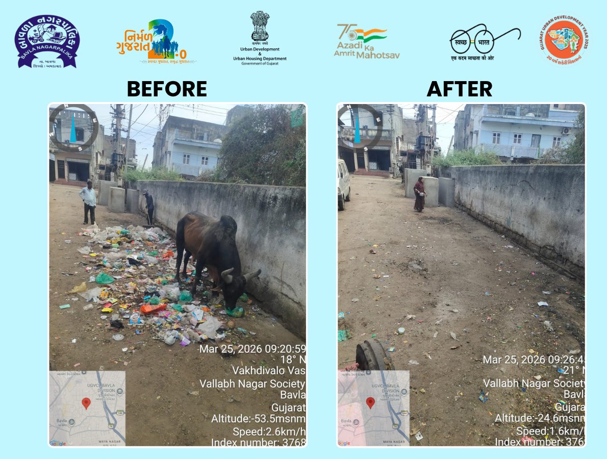 આજ રોજ બાવળા નગરપાલિકા દ્વારા વિઝીબલ ક્લીન્લીનેસ બાબતે ખાસ સફાઈ અભિયાન. #visiblecleanliness #bavla #SS2025
<a href="/CMOGuj/">CMO Gujarat</a>
<a href="/CollectorAhd/">Ahmedabad Collector</a>
<a href="/AhmedabadRcm/">RCM Ahmedabad</a>
<a href="/office_rcm_ahd/">Office of RCM, Ahmedabad Zone</a>
<a href="/comaoffice/">Commissioner of Municipalities</a>
@GUDMGujaratG