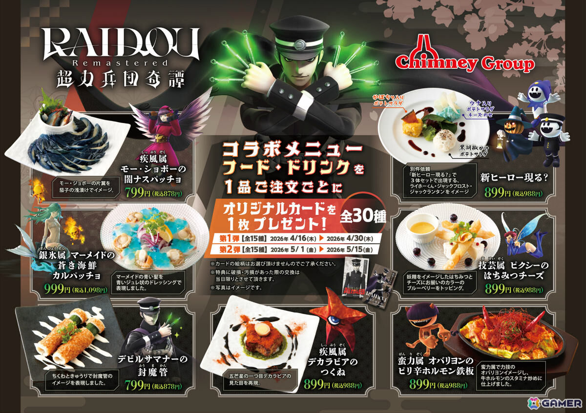 Gamer＠ゲーム情報 tweet media