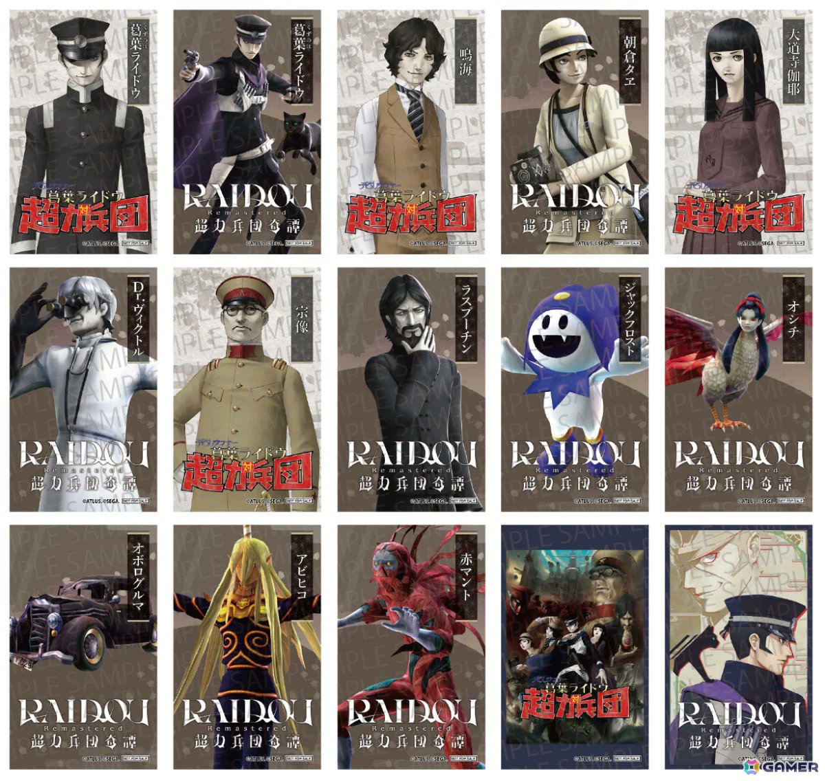 Gamer＠ゲーム情報 tweet media