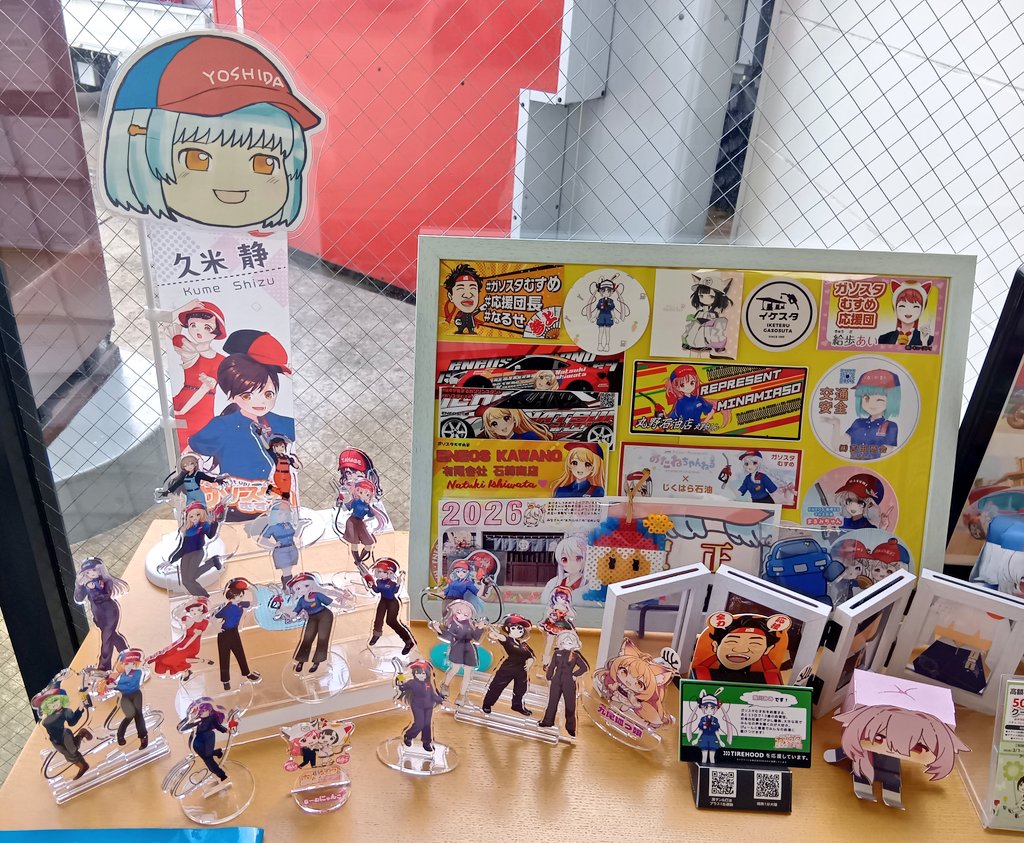 ⛽㈱吉田商会⛽土市S.S. tweet media