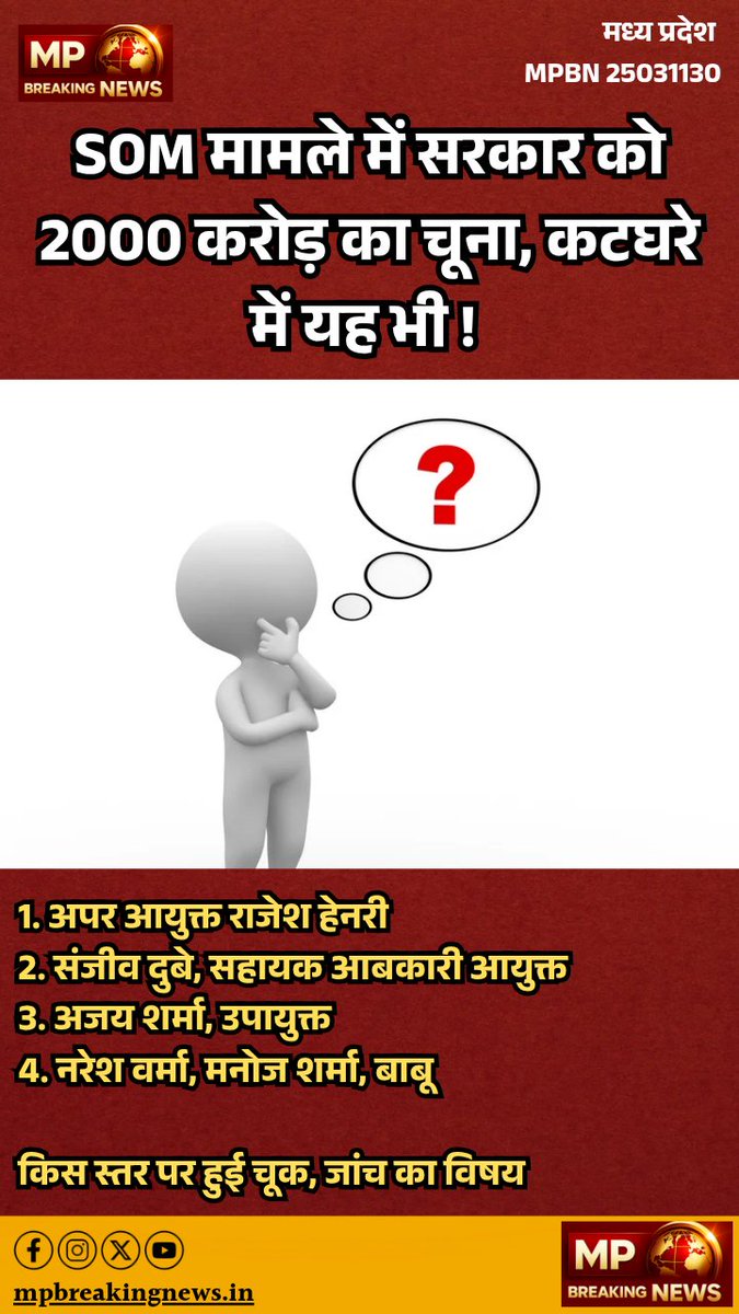 MP Breaking News tweet media