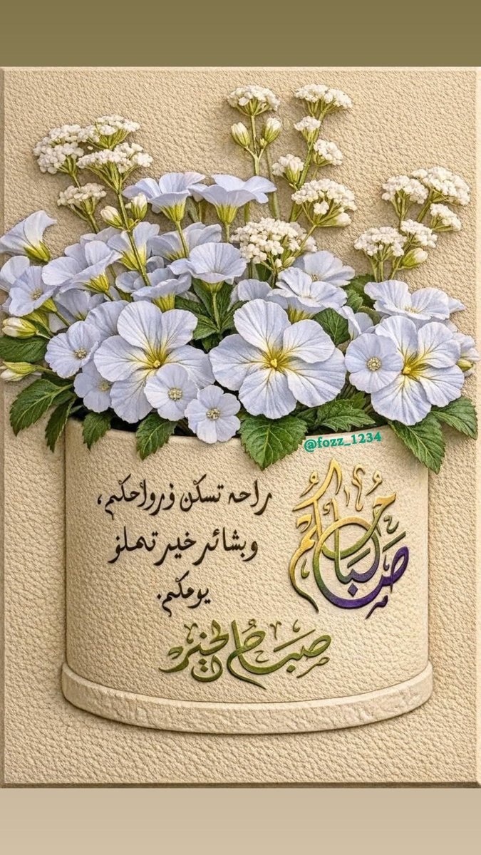 ‏ورد السبيعي tweet media