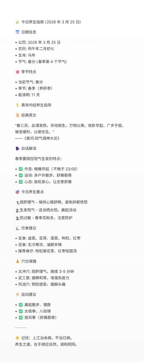 大卫叔的AI旅程 tweet media