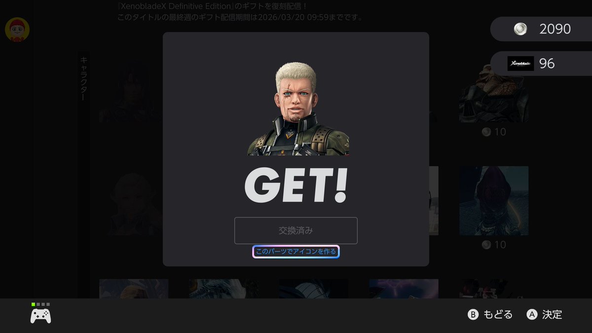 究極☆ιϯㄘʆƕ@無礼道 tweet media