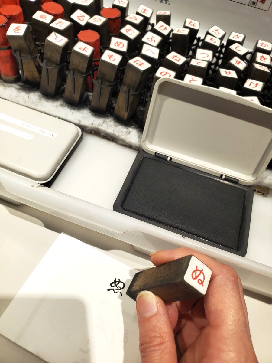 漢検、中の人 tweet media