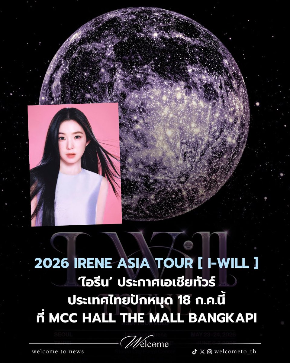 Welcometh tweet media