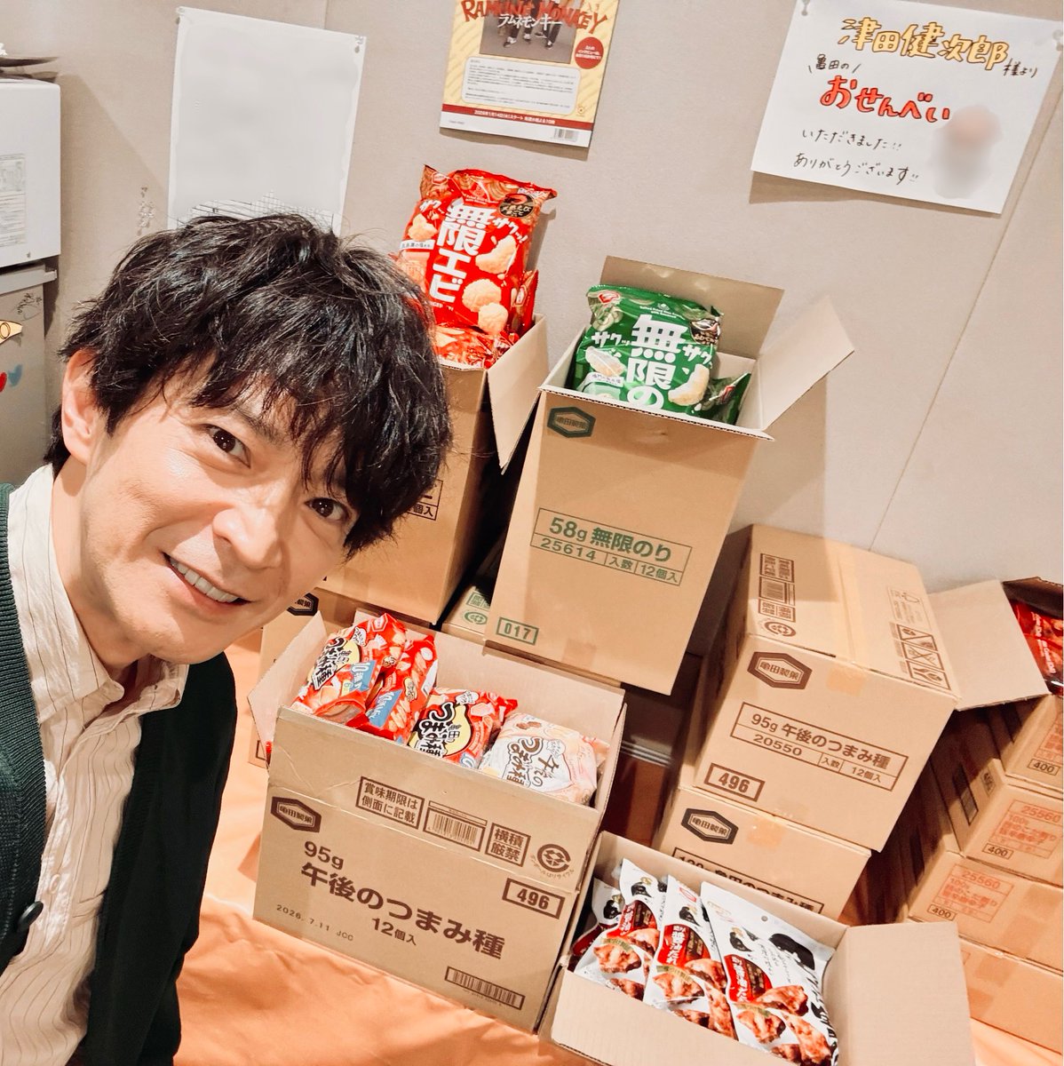 津田健次郎 KENJIRO TSUDA tweet media