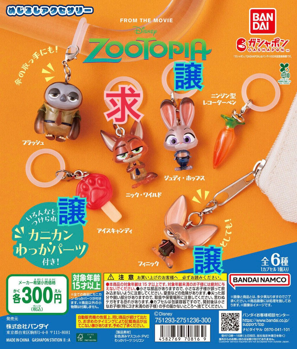 めぐ(お取引の際は固定ツイ確認推奨) tweet media