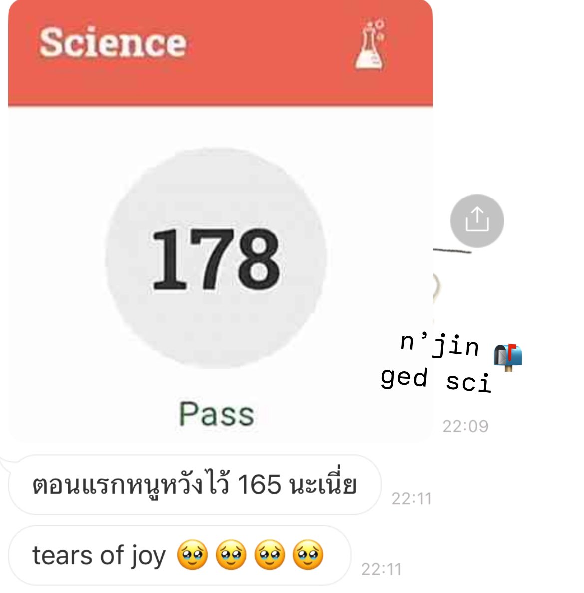 p’ yumi รับสอนพิเศษ tweet media