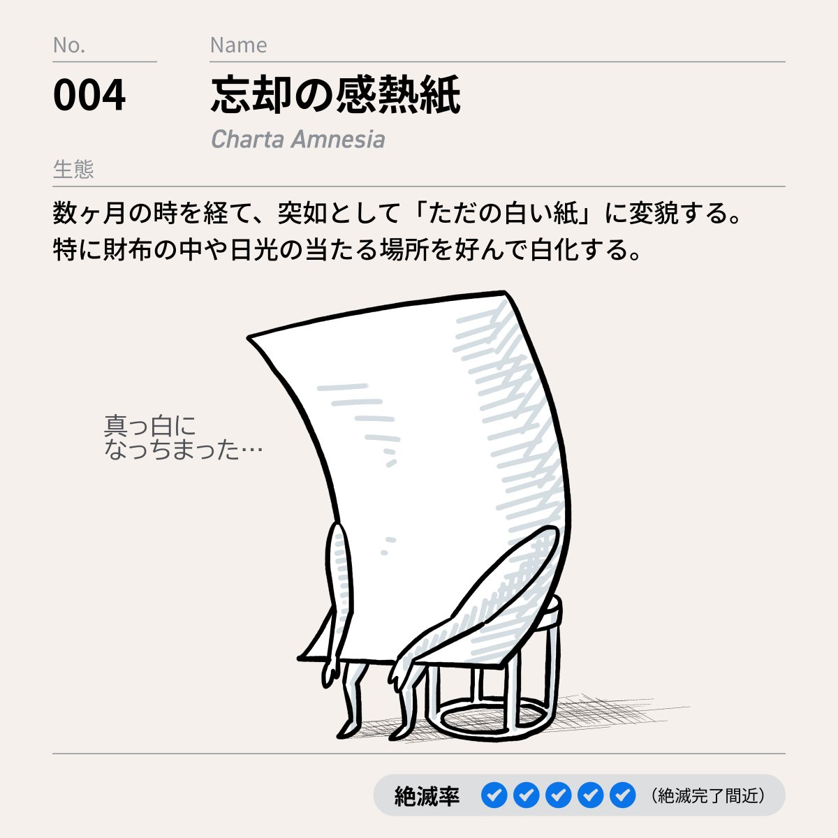 テックタッチ株式会社 tweet media