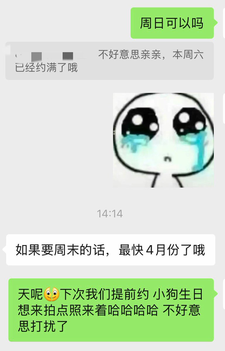 QQ企鹅2.0 tweet media