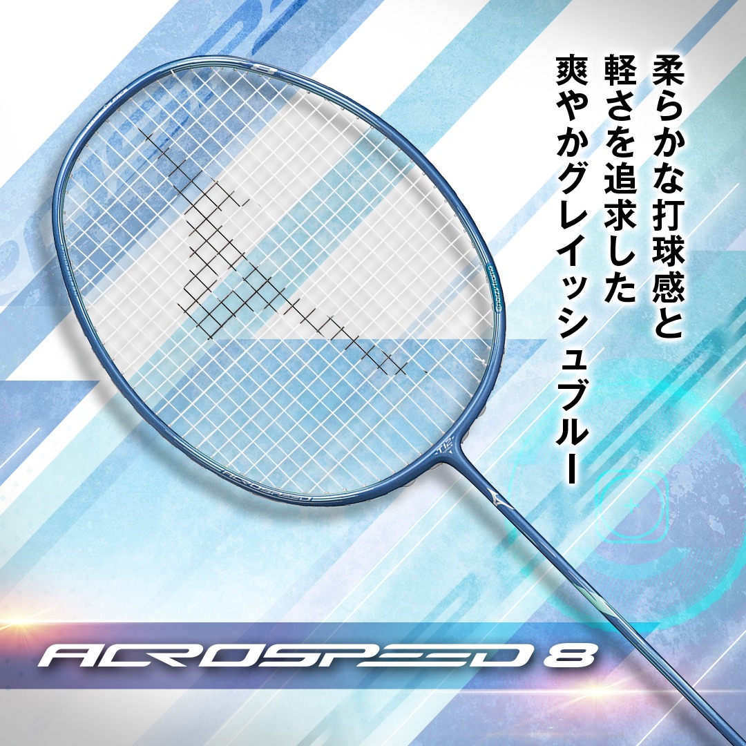 ミズノバドミントン tweet media