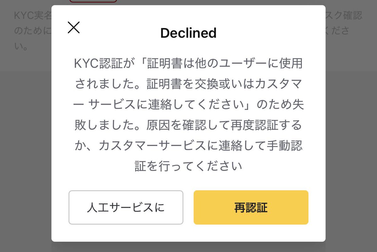 バ糞ウニ tweet media