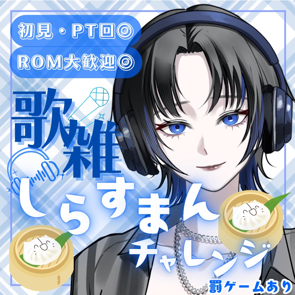 海舞瑠《うぶる》 tweet media