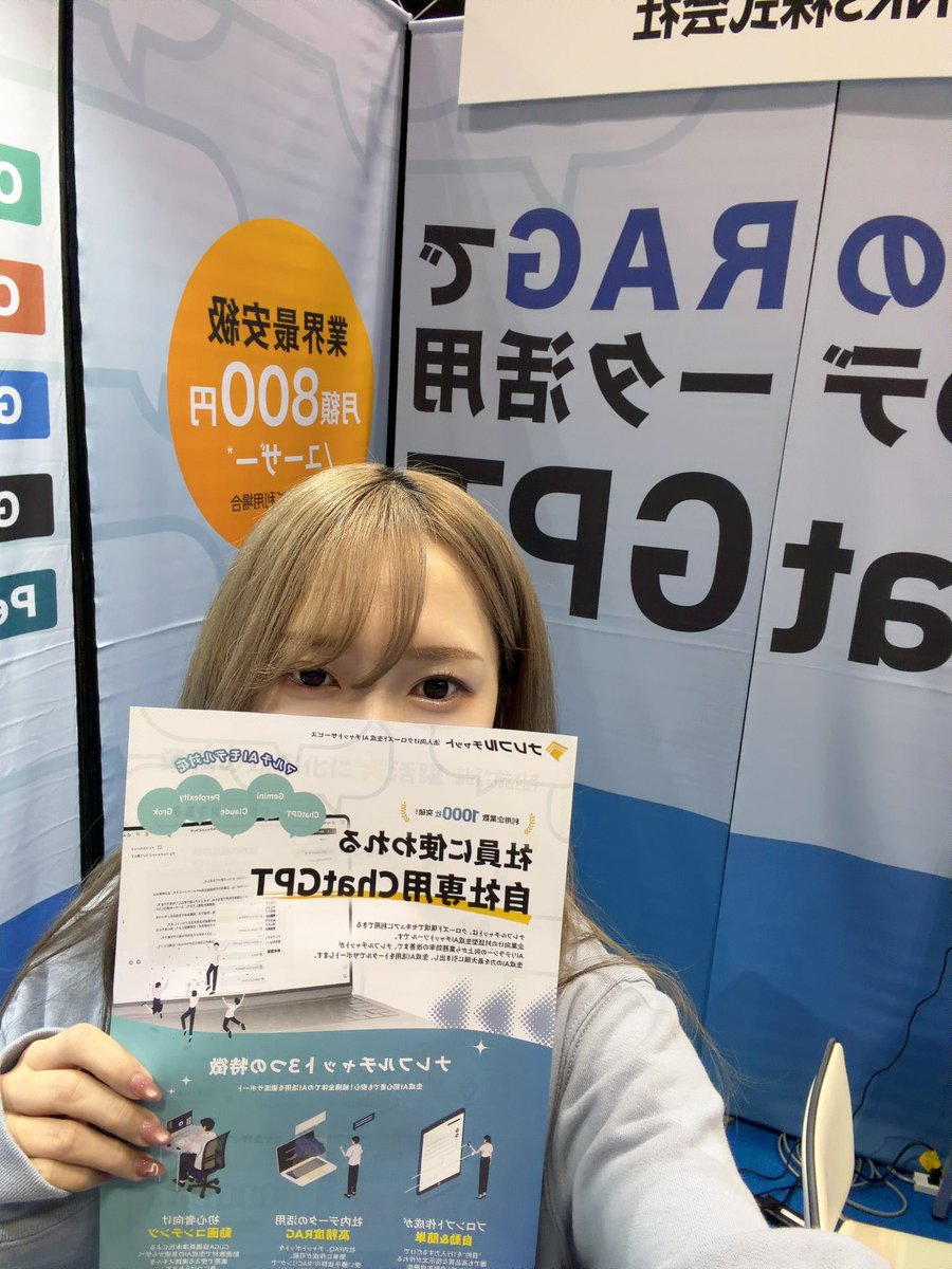 まろ課長|CLINKS広報・秘書 tweet media