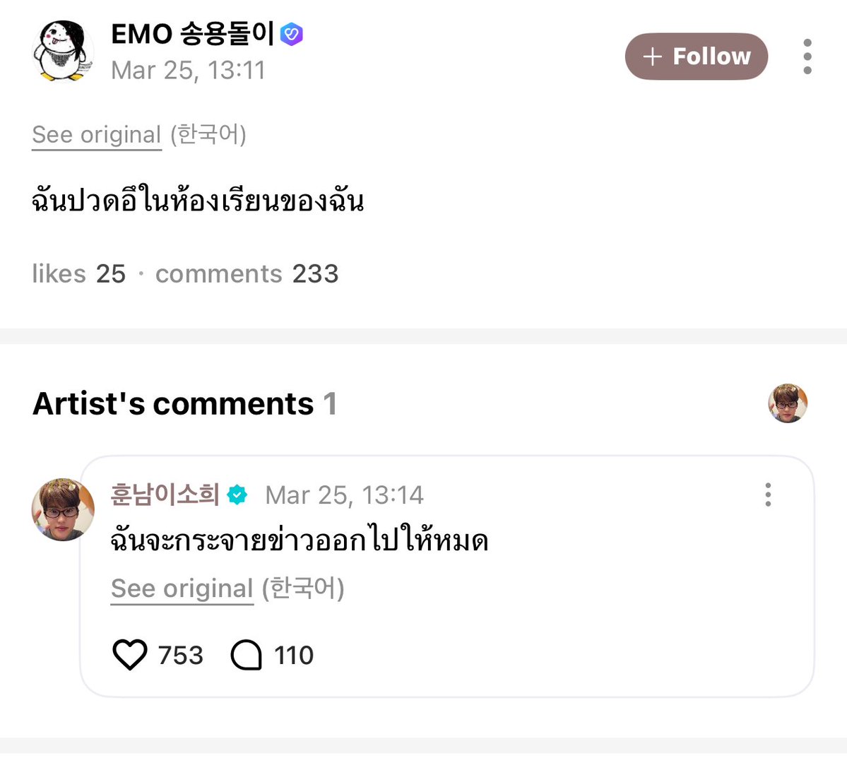 yellow cms open tweet media