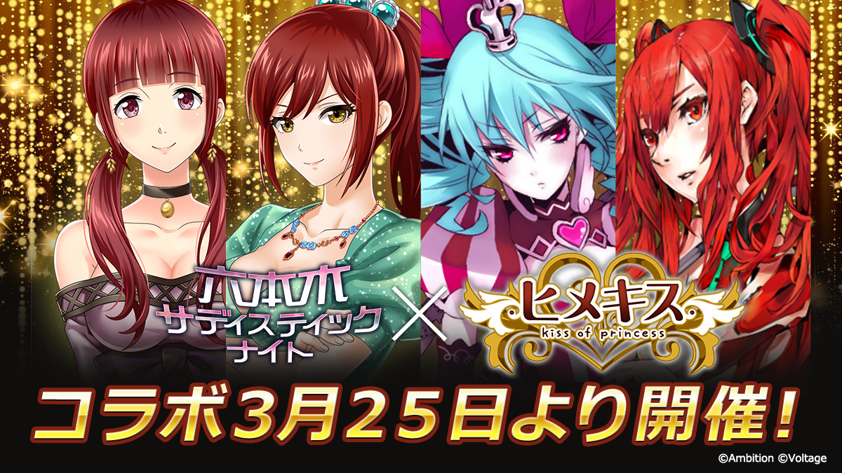 PR TIMESゲーム tweet media