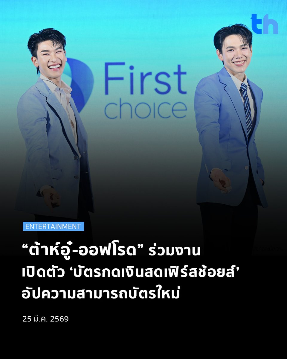 THHeadline (中泰头条) tweet media