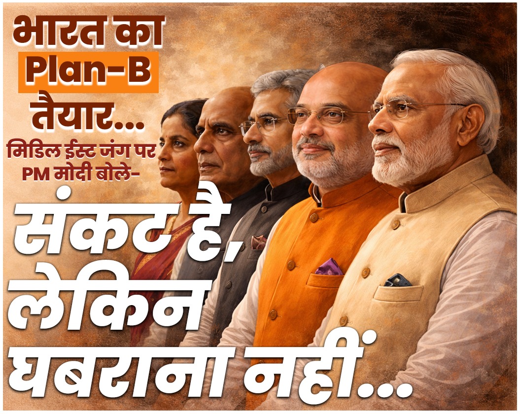 ankitch46415650's tweet photo. #India #Modi #PMModi #Modihaitomumkinhai #wednesday https://t.co/hnM4nt87Ft