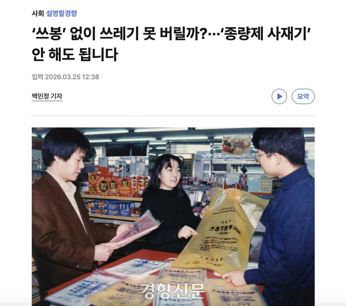 s a r t r e tweet media