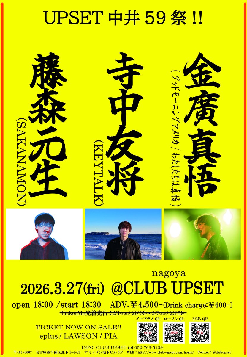 寺中友将・巨匠（結果にコミット） (@kyosyou_keytalk) / Posts / X